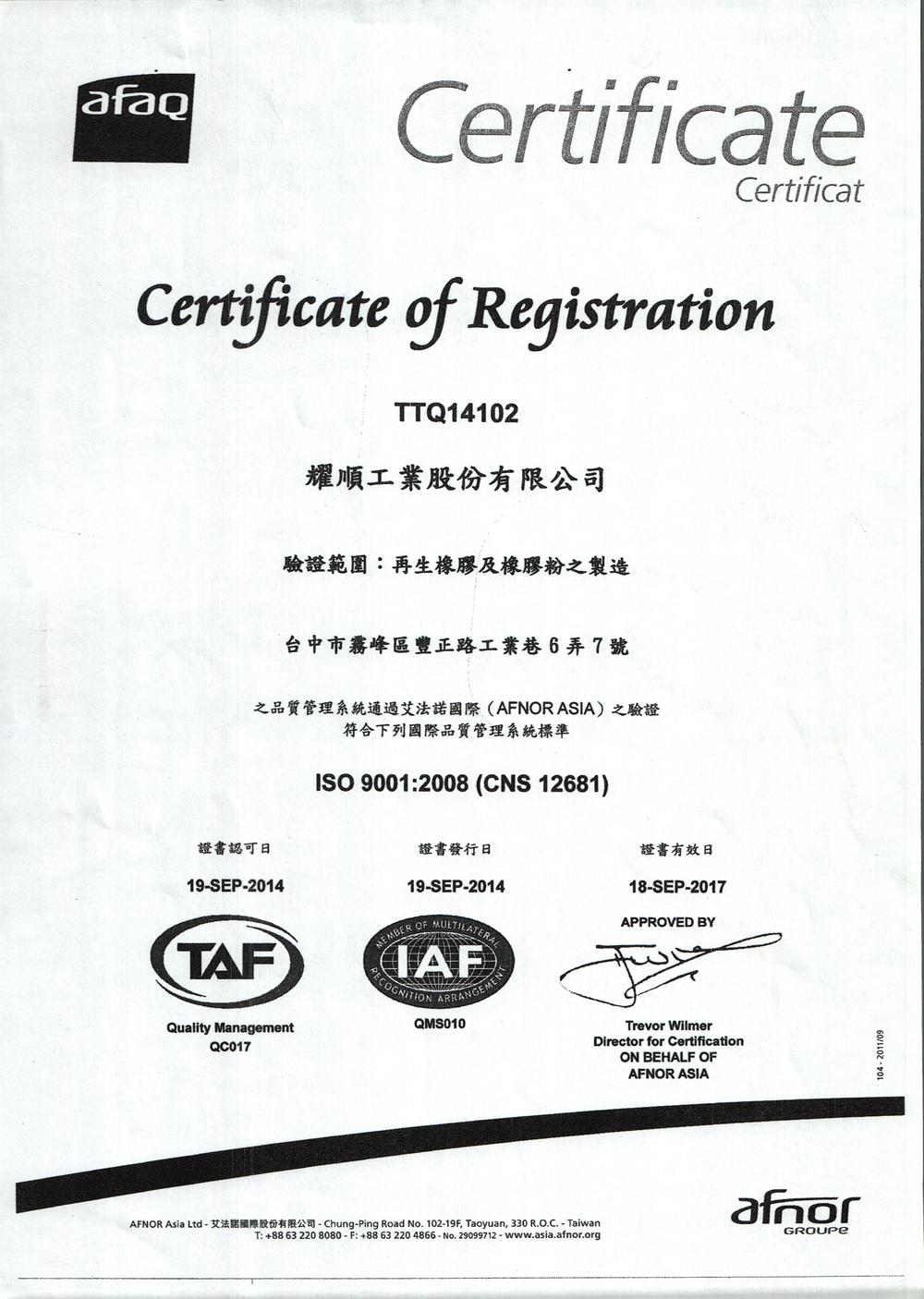 ISO 9001 Certificate